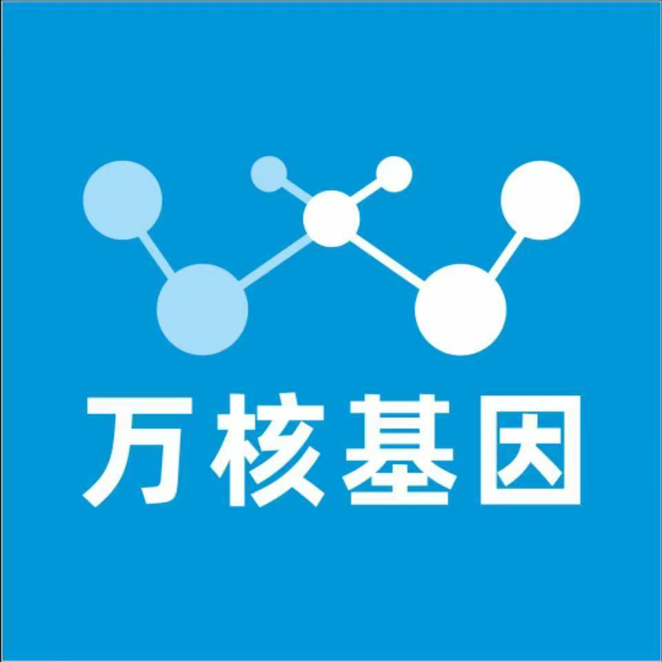 楚雄元谋万核基因亲子鉴定
